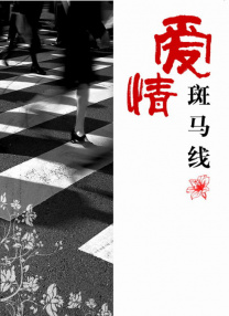 国产原创麻豆